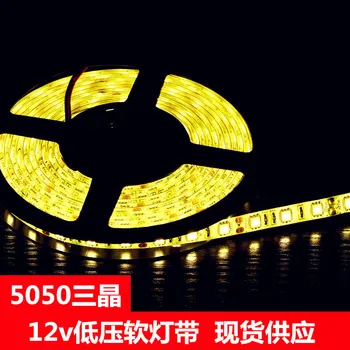 

12v Low Voltage D5050led Light Belt Super Bright 60 Beads Showcase Decoration Led2835 Soft Lamp