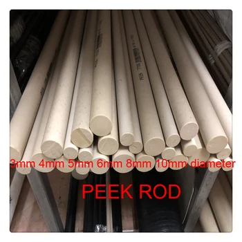 

3mm 4mm 5mm 6mm 8mm 10mm diameter Victrex PEEK rod peek bar Polyetheretherketone stick 2pcs 50cm length
