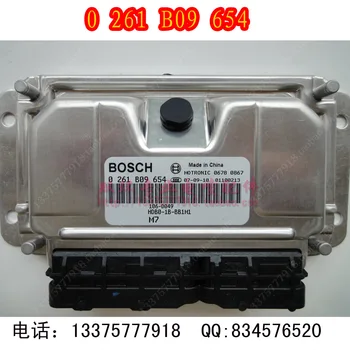 

Free Delivery.3 car engine computer board ECU 0261B09654 M7 /