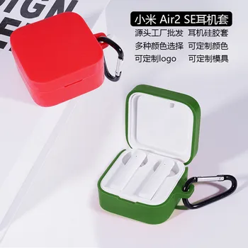 

Soild Color Funda For Mi Air 2 Se Case Silicone Headset Case Earphone Protection For Mi Air2 Se Headphone Cover