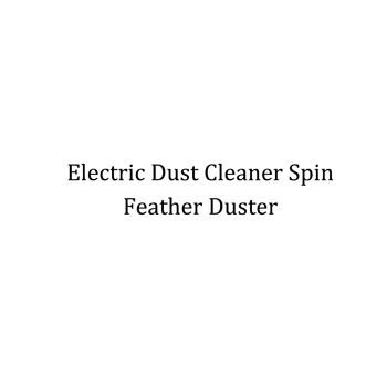 

Electric Dust Cleaner Spin Feather Duster