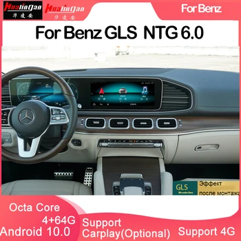 

Hualingan For Benz GLS (4044 декодер) -- поддержки carplay Android Машины навигации GPS HD экран Контраль аудио и звука