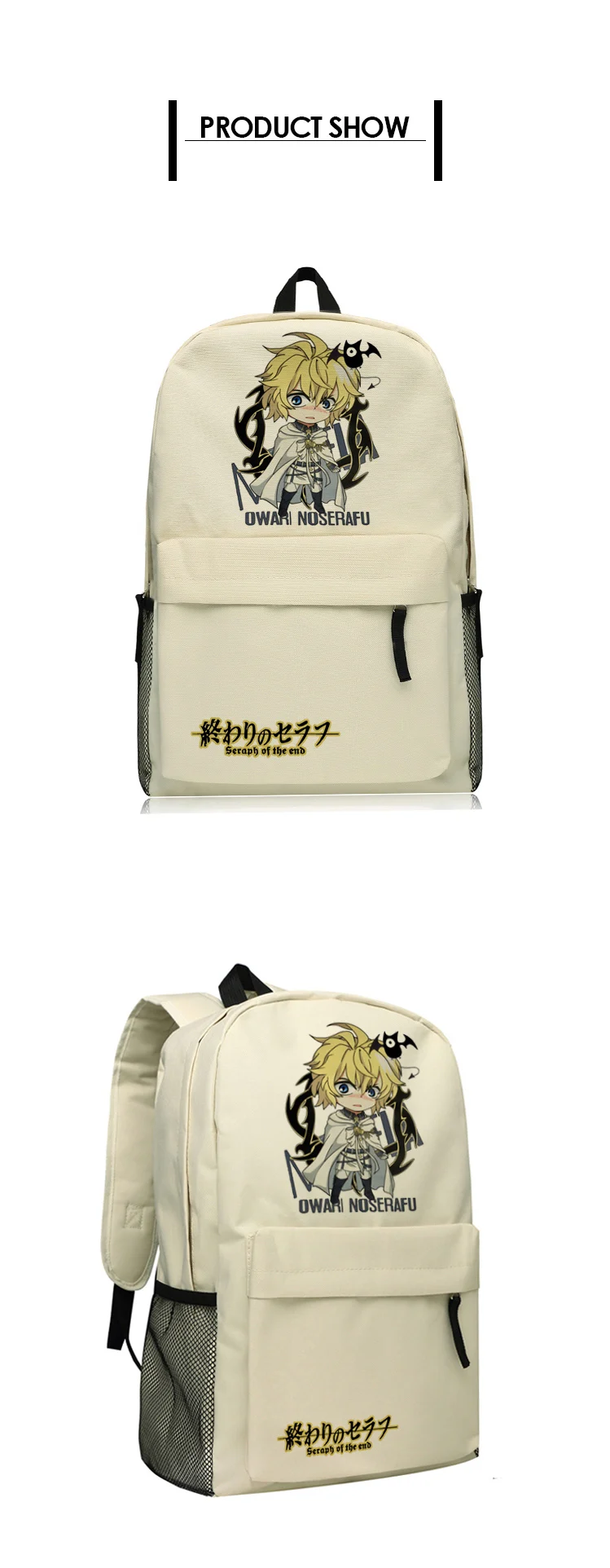 Oxford School Bag Seraph of the End Backpack (1)