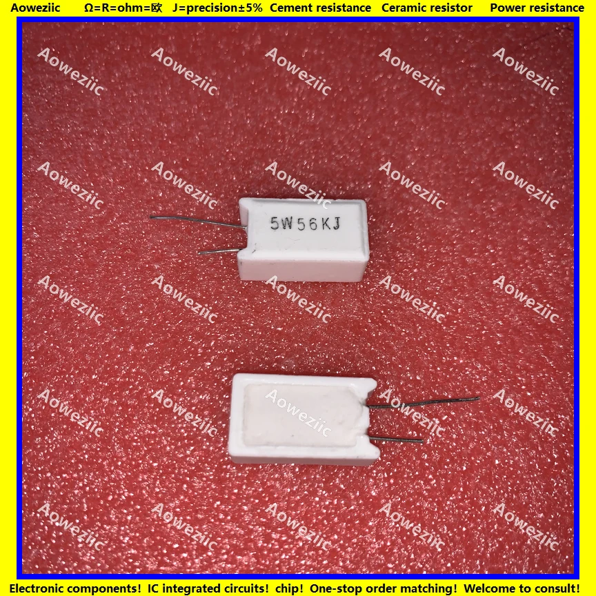 5W56KJ 立式水泥电阻
