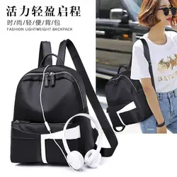 2018 новый стильный рюкзак женский рюкзак из ткани Оксфорд женская сумка в Корейском стиле модная veritile модная школьная сумка из нейлона