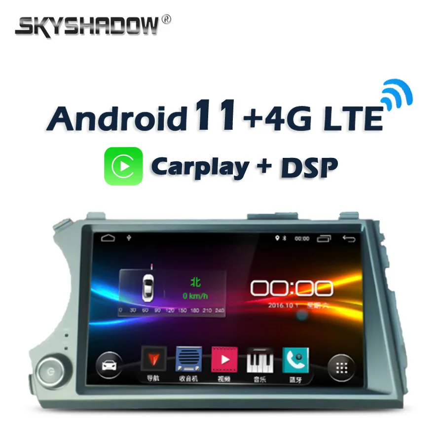 Автомобильный мультимедийный DVD-плеер 6 ГБ + 128 Гб Carplay DSP IPS Android 11 0 GPS WIFI Bluetooth радио