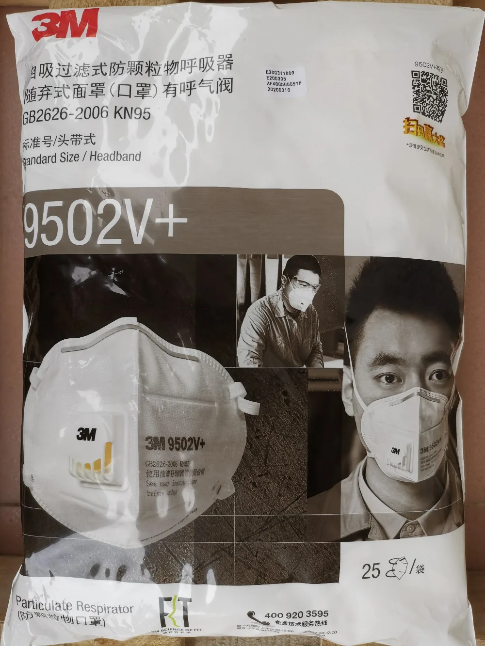 微信图片_20200319151142