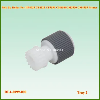

5PCS RL1-2099-000 RL1-2099 Pick UP Roller for HP 3530 CP4025 CP4525 CP3530 CM4540 CM3530 CM4555 Printers Pickup Roller Parts