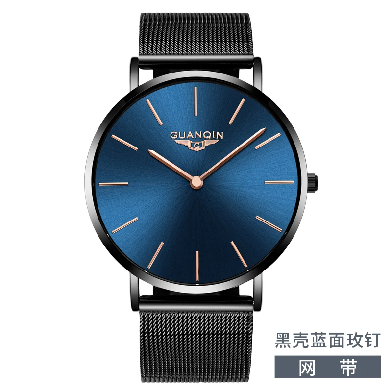 GUANQIN GS19081 часы мужские роскошные брендовые ультратонкая сетка ремешок мужские модные бизнес полный стальной водонепроницаемый кварцевые наручные часы - Цвет: 07