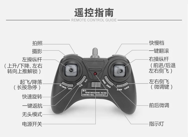 Long Life Large Size Remote-control Four-axis Aircraft High-definition Aerial Photography Profession Unmanned Aerial Vehicle Air