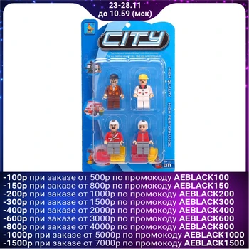 

Figures for the designer Ausini, series "City", 4 parts