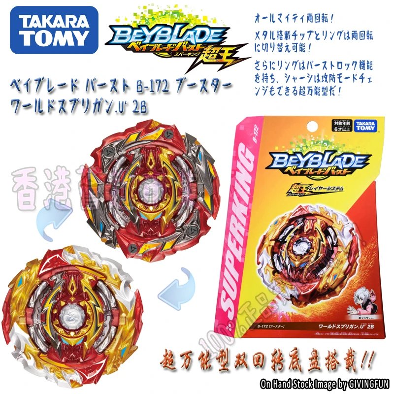 New Original Takara Tomy Beyblade Burst 