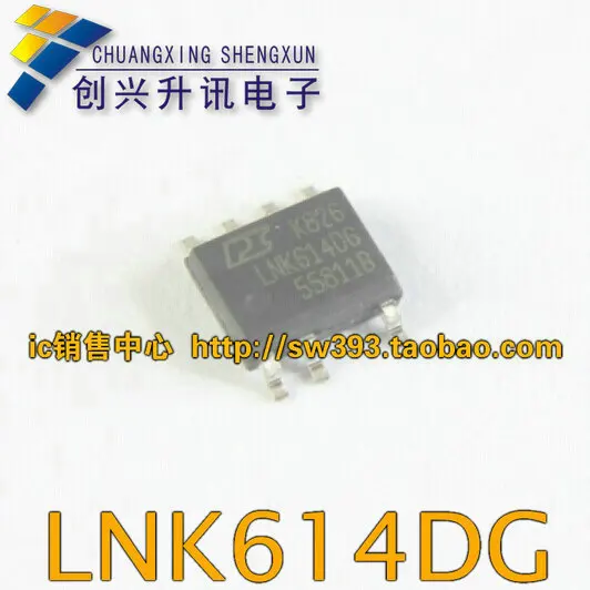 Free Delivery.LNK614DG genuine power management chip SOP-7 | Обустройство дома