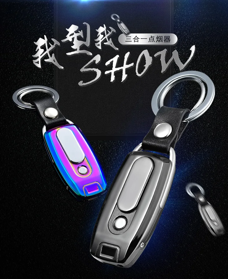 Практический брелок прикуриватель с фонариком цельнометаллическая вольфрамовая нить зарядная Зажигалка многофункциональная креативная Ciga