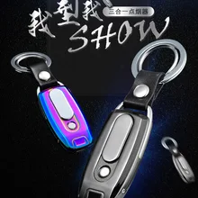 Практический брелок прикуриватель с фонариком цельнометаллическая вольфрамовая нить зарядная Зажигалка многофункциональная креативная Ciga