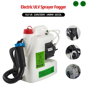 

Electric ULV Sprayer Portable Fogger Machine Disinfection Machine Home Ultra-Capacity Sprayer Disinfection Machine 220V/110V