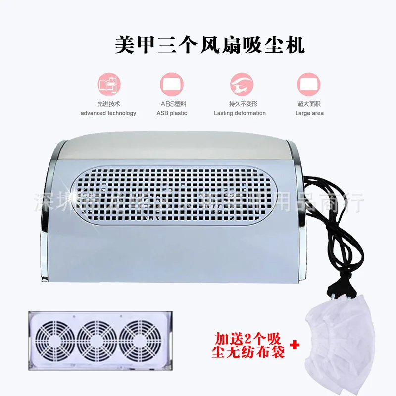 

Manicure Cleaner Nail Dust-Machine Three-Fan High-Power Suction Dust Hand Pillow Dual Purpose Send Storage Bag