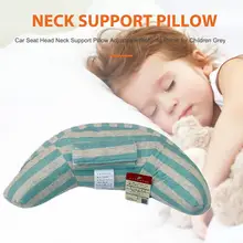Soft Cotton Car Seat Head Neck Pillow Comfort Auto Pillow Adjustable Sleeping Pillow Vehicular Neck Headrest For Children Rest