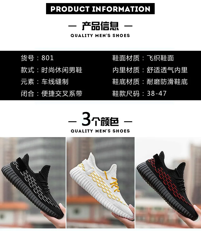 Мужские кроссовки Flyknit, большой размер 46 47, кроссовки, обувь для мужчин, комфортный светильник, спортивная обувь, мужские трендовые кроссовки, Новинка