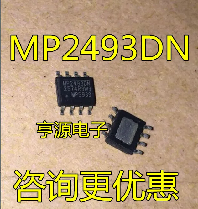 5cps MP2493 MP2493DN MP2493DN-LF-Z лапками углублением SOP-8