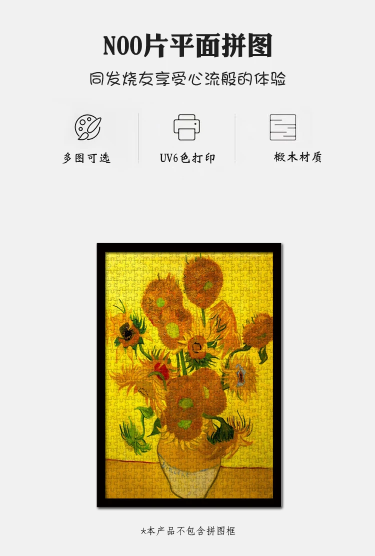 Пазл 1000 для взрослых Great Wall World Painting украшение китайская живопись пазл три развивающие игрушки BB50PT