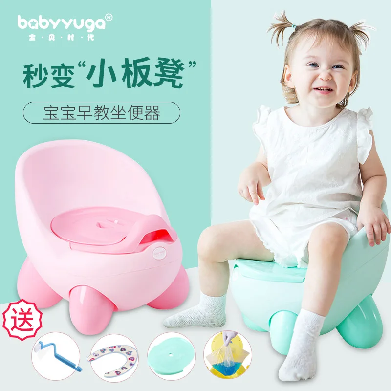 

Baby Toilet Children Toilet Useful Product Chamber Pot 1 Baby Girls 0-3-Year-Old Small Men's China Mobile Bedpan Infants