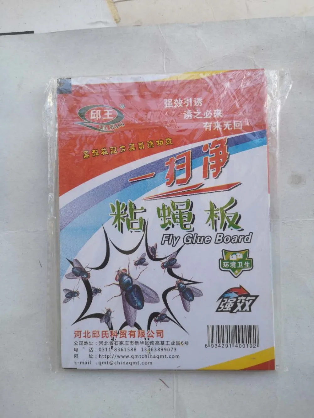 微信图片_20200802084435