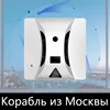 Window Cleaning Robot High Suction Electric Window Cleaner Robot Anti-falling Remote Control Robot Vacuum Cleaner 1