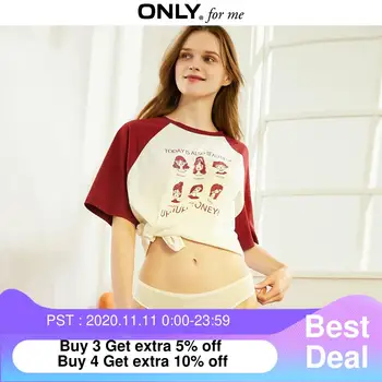 

ONLY Women's Letter printed mid-waist thin breathable panties | 1201UF504