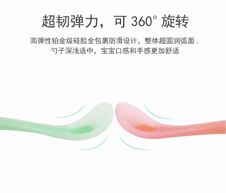 2345截图20200910082632