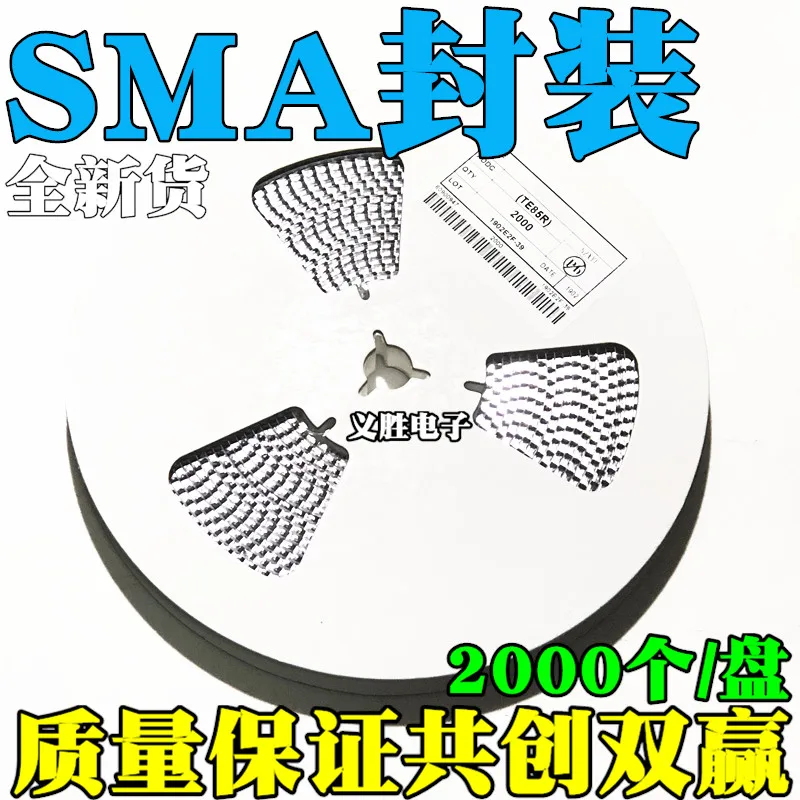 И SR260 SS26 SK26 2A/60V SMA 2KHigh качество/