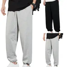 

40% Dropshipping!! Solid Color Ankle Banded Men Pants Autumn Straight Wide Leg Casual Pants Sweatpants Fitness Clothing