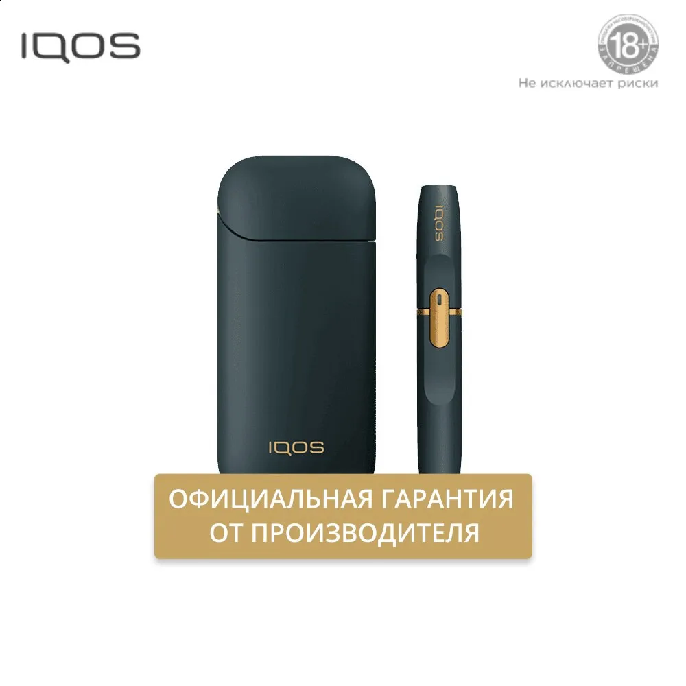 Комплект IQOS 2.4 Plus ( ProtectPlus ™ ) | Электроника