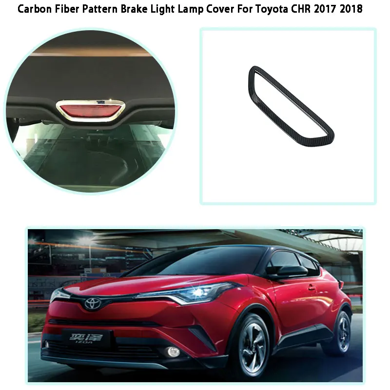 Задний тормозной фонарь лампа с узором из углеродного волокна для Toyota CHR