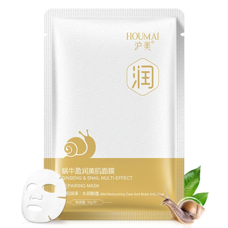 Snail Отбеливающая маска для лица с экстрактом улитки и бамбука и морских водорослей и цветков вишни маска для лица увлажняющая маска для ухода за кожей - Color: Snail