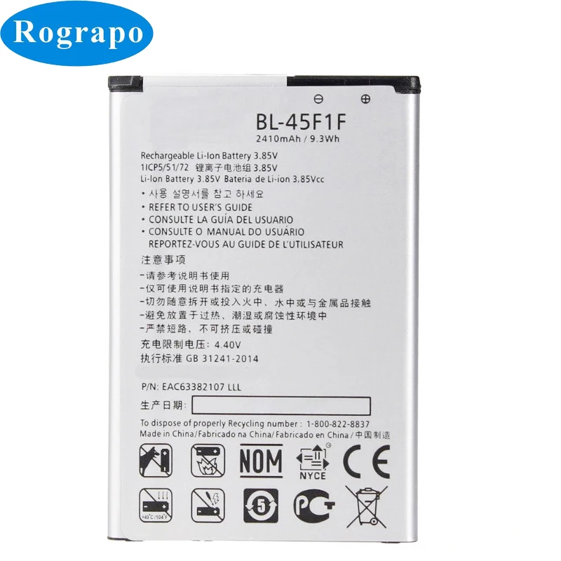 Аккумулятор для телефона LG k8 K4 K3 M160 Aristo MS210 X230K X240K LV3 (2400 версия K8) BL 45F1F 2017 мАч |