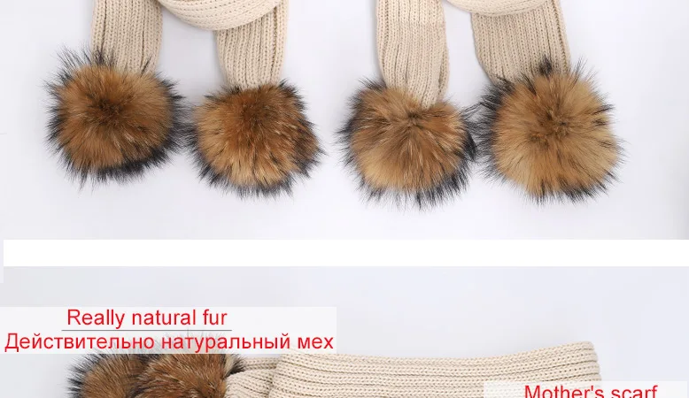 Шарф для мамы и детей, зимний шарф для женщин, натуральный мех, натуральный мех, шарф, длинный и теплый меховой шарф, меховой шарф с помпонами