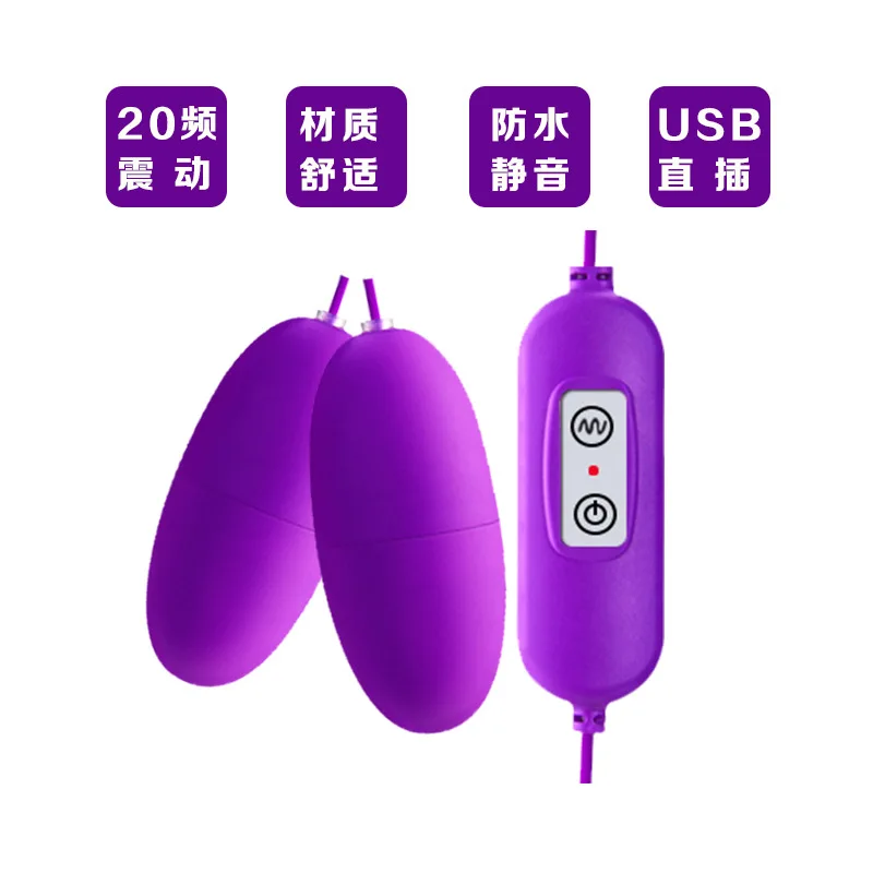 USB двойной Tiaodan немой водонепроницаемый массаж женская мастурбация вибрационные приборы секс-товары для взрослых от имени