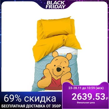 

Children's bed linen 1.5 JV "Vinnie the Bear" 143x215 cm, 150x214 cm, 50x70 cm -1 PCs., poplin 125 g / m2