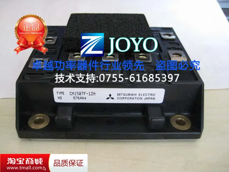 

CM150TF-12H Power Modules Shelf--ZYQJ