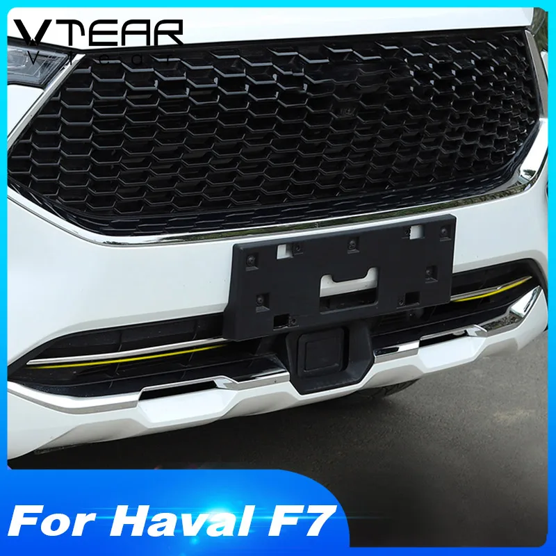 Vtear для Хавейл Ф7 Haval F7 F7X Нижняя решетка радиатора декоративная рамка