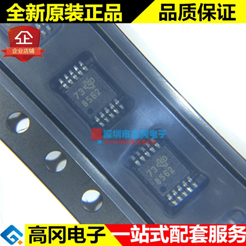 5pieces DAC8562SDGSR VSSOP-10 8562 DAC8562 TI | Автомобили и мотоциклы