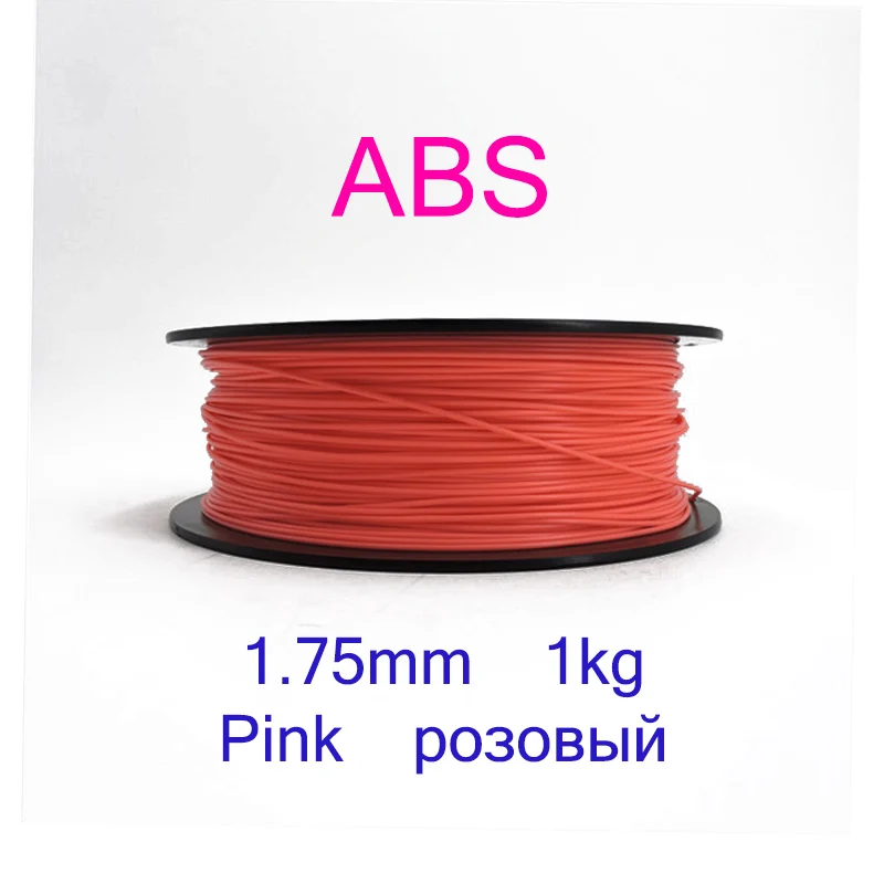 Нить для 3D печати YOUSU ABS 1,75 мм 1 кг белый черный красный зеленый синий оранжевый розовый 17 цветов из: Россия - Цвет: Pink