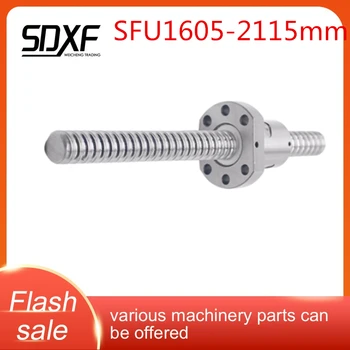 

Ball screw, factory direct, model 1605, length 2115to 2500mm, end processed or not processed, separate screw without nut