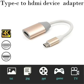 

4K 30HZ Resolution USB-C to HDMI Converter Portable Type-C to HD Device Adapter for Samsung Huawei