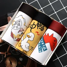 Three Pack Men's Boxer Briefs Cartoon Panties Cute Print Mens Underwear Fashion Breathable Comfortable Male Panties