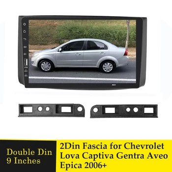 

9 Inch Car Radio Fascia Double Din DVD Player Frame Dash Trim Panel Bezel Kit for Chevrolet Lova Captiva Gentra Aveo Epica 2006+