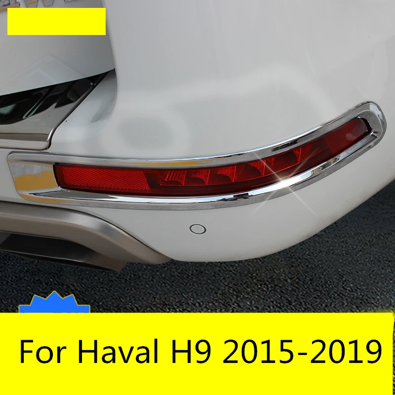 Для Haval H9- Автомобильный задний противотуманный Абажур качество ABS покрытие противотуманная фара декоративная рамка Задний абажур украшение автомобиля