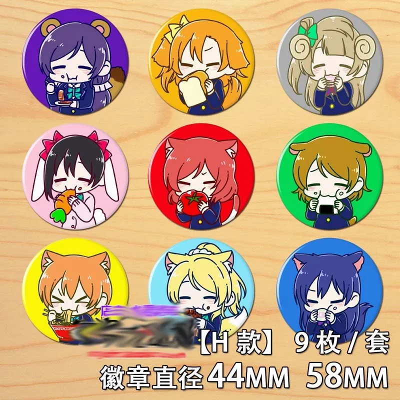 Мультяшный японский Love Live! 9 шт. Мужская Коллекционная брошь в виде рюкзака или