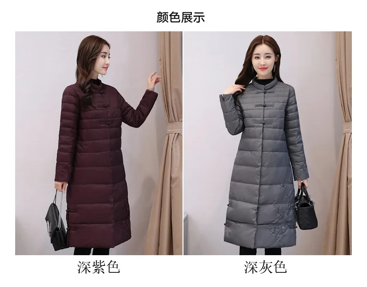 Зима, стиль, женское платье, корейский стиль, длинное, выше колена, китайский стиль, модный, Ретро стиль, толстый пуховик, приталенное пальто